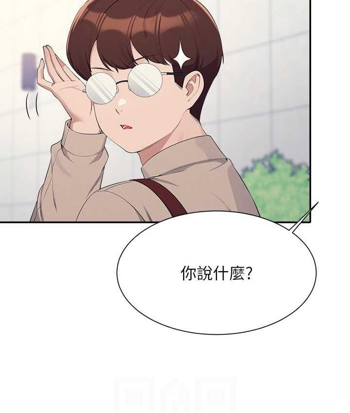 21P - 谁说理组没正妹？