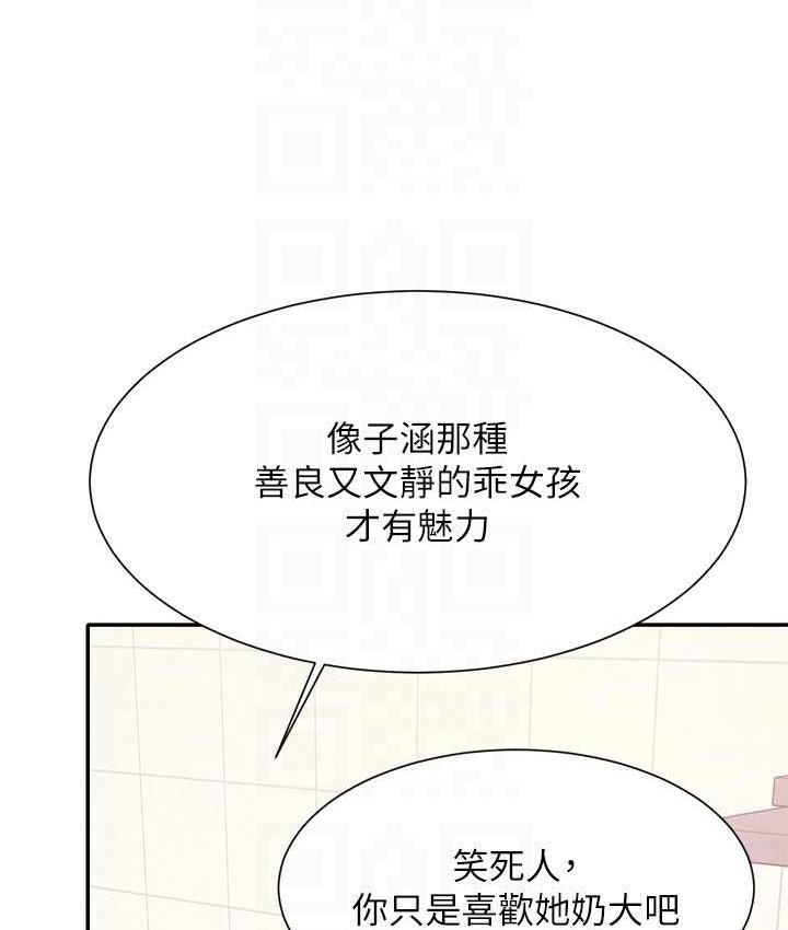 22P - 谁说理组没正妹？