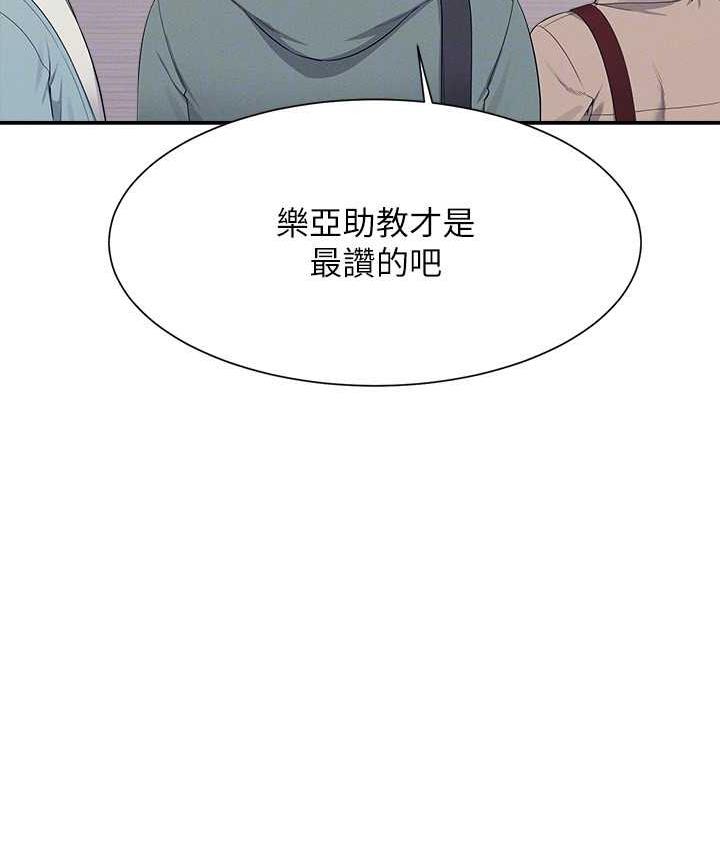26P - 谁说理组没正妹？