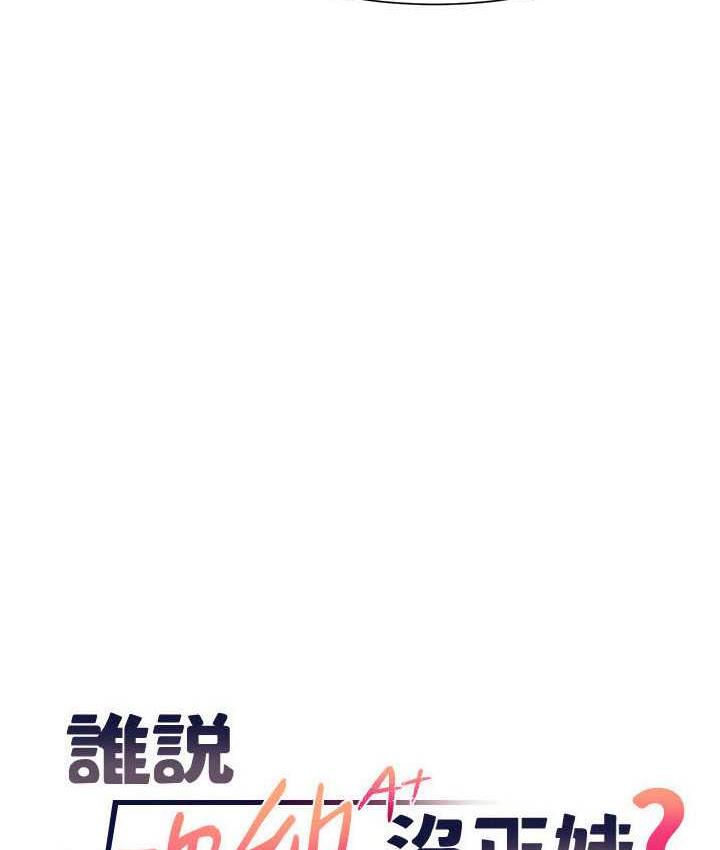 31P - 谁说理组没正妹？