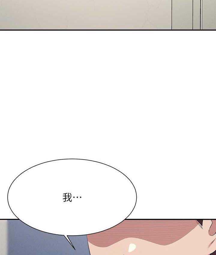 34P - 谁说理组没正妹？