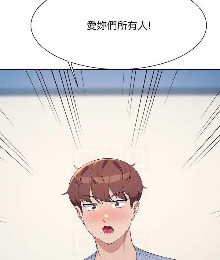 37P - 谁说理组没正妹？