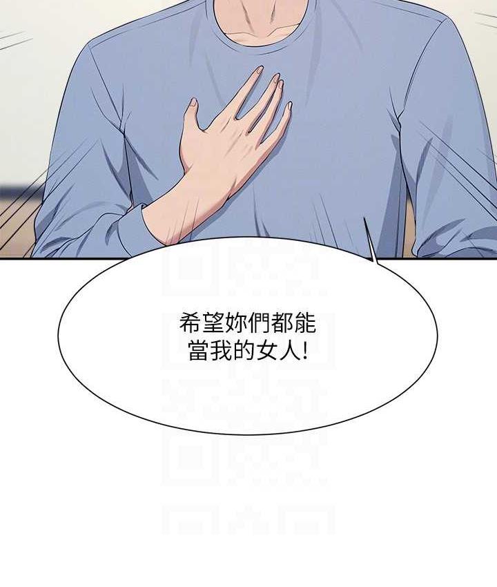 38P - 谁说理组没正妹？