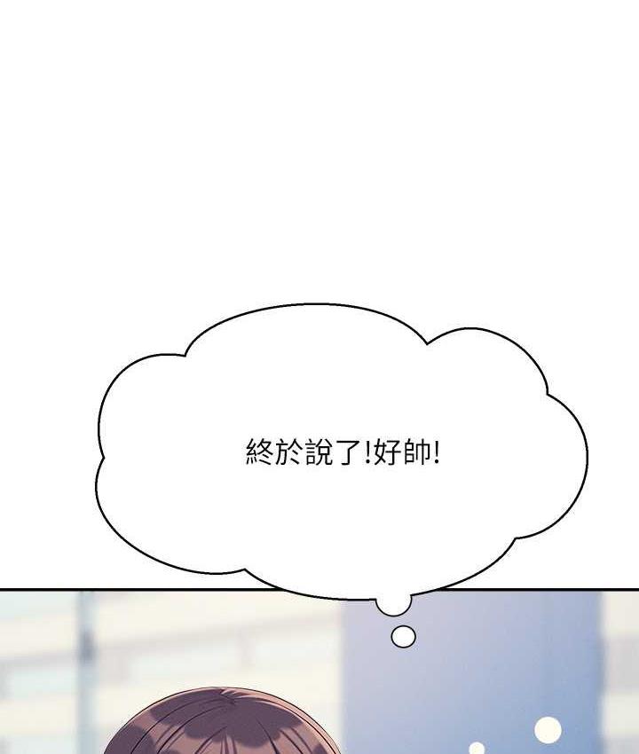 39P - 谁说理组没正妹？