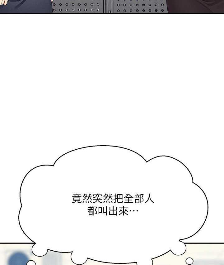 3P - 谁说理组没正妹？
