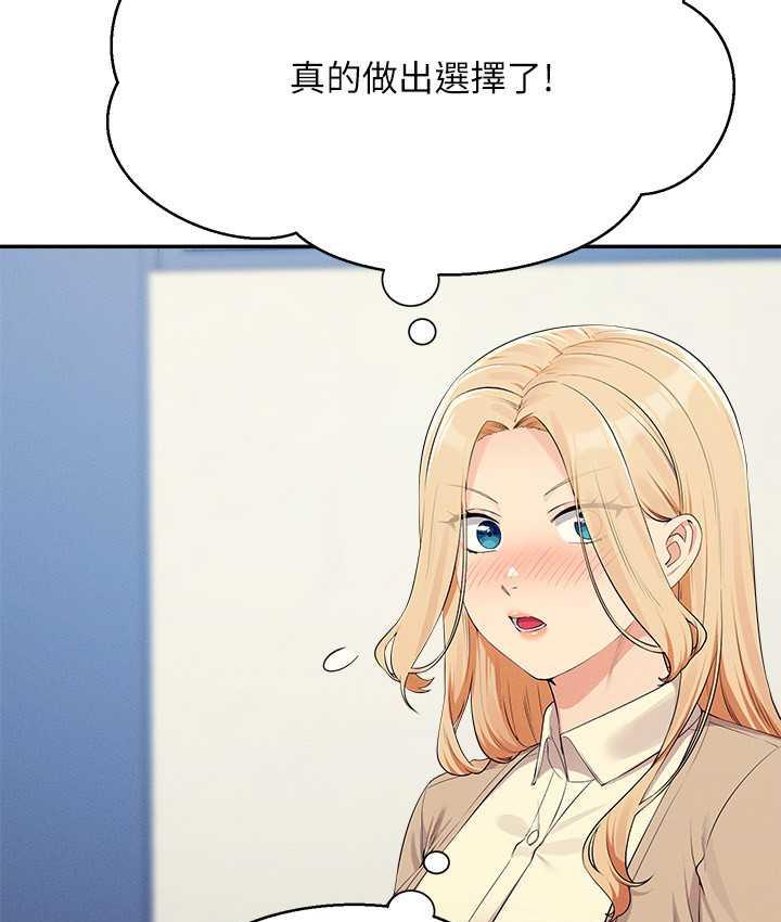 41P - 谁说理组没正妹？