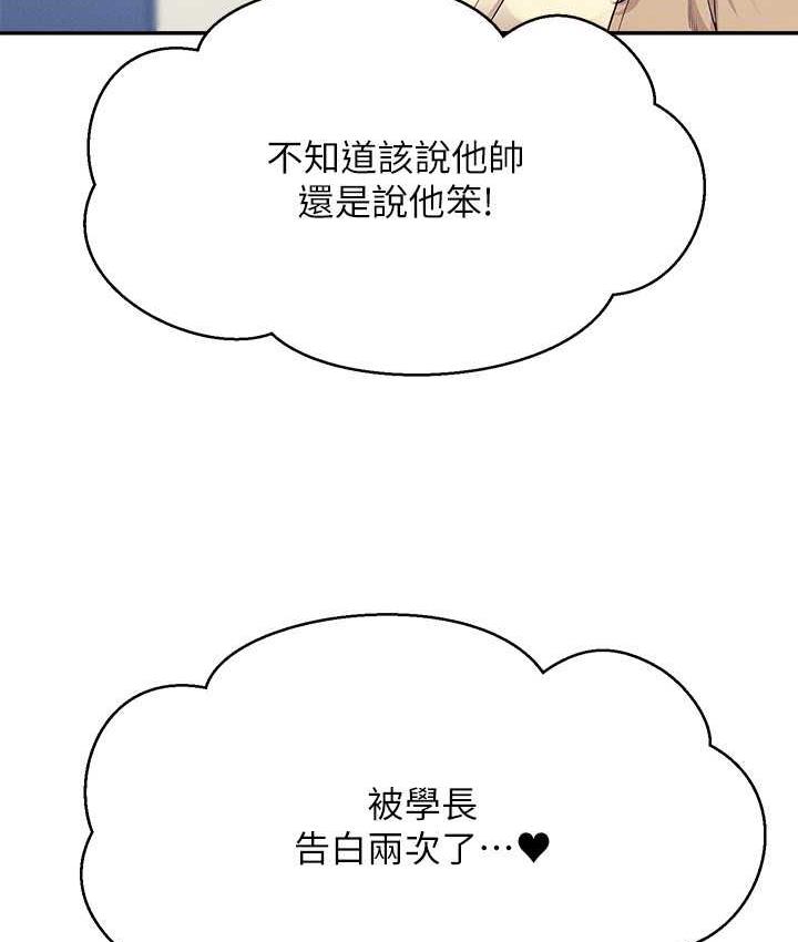 42P - 谁说理组没正妹？