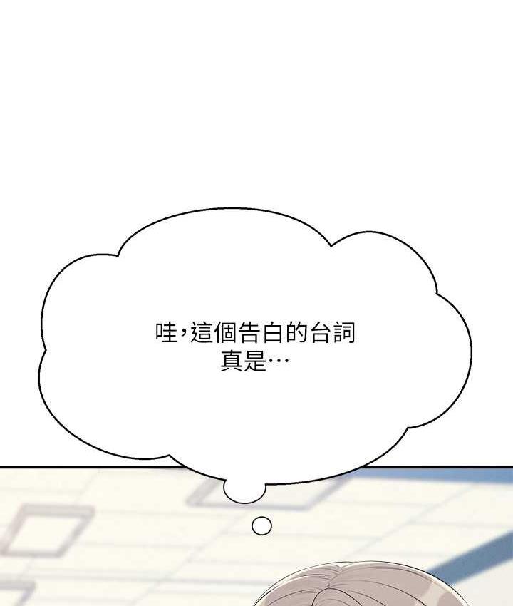 44P - 谁说理组没正妹？