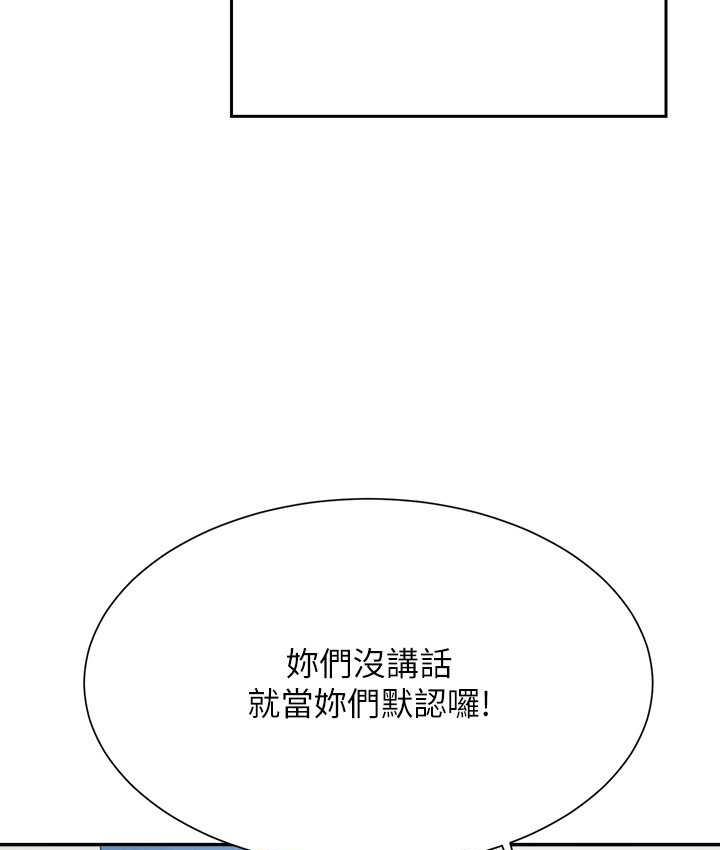 49P - 谁说理组没正妹？