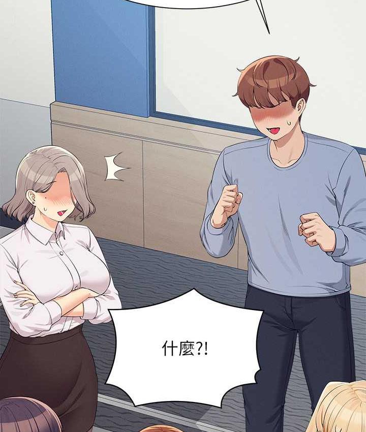 50P - 谁说理组没正妹？