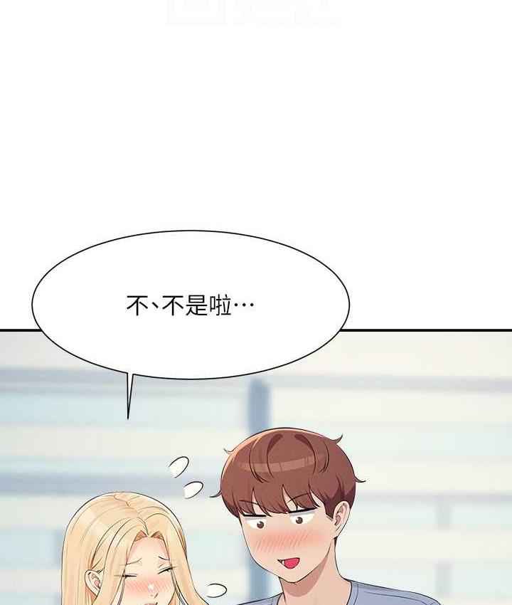 54P - 谁说理组没正妹？