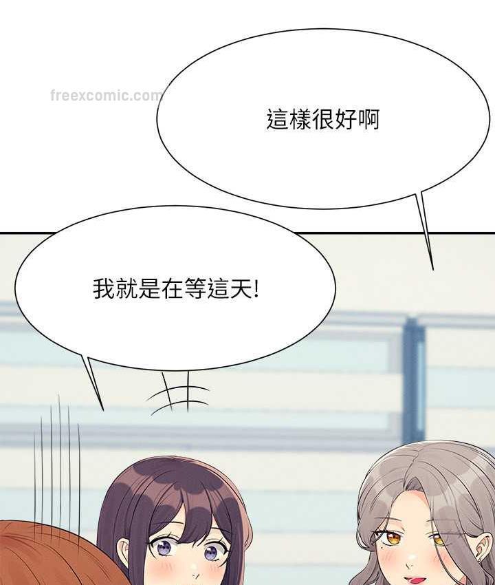 60P - 谁说理组没正妹？