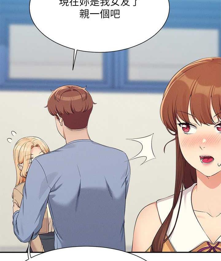 63P - 谁说理组没正妹？