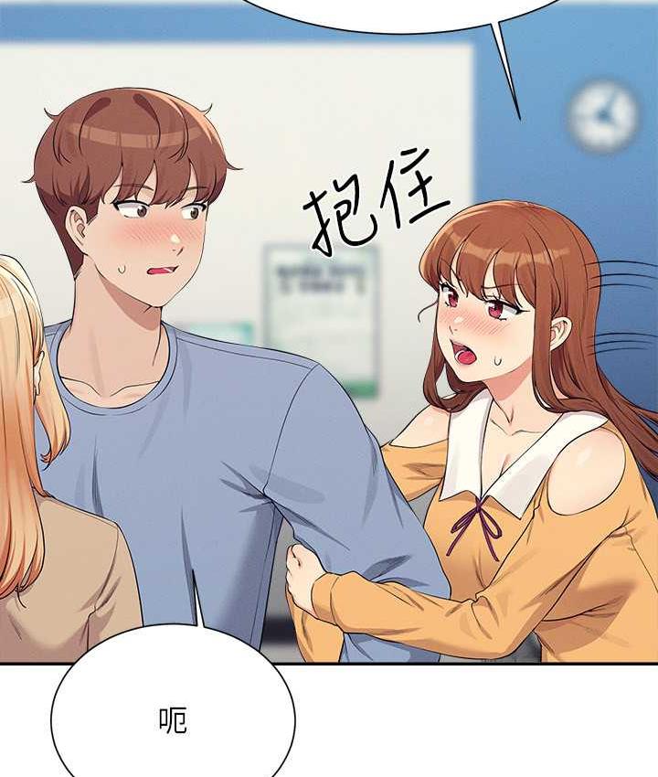 65P - 谁说理组没正妹？