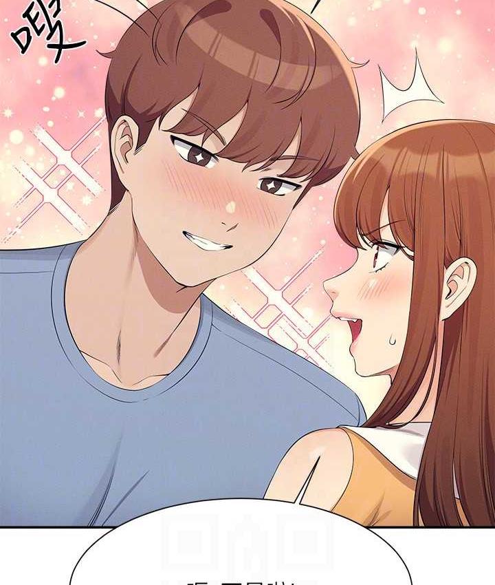 67P - 谁说理组没正妹？