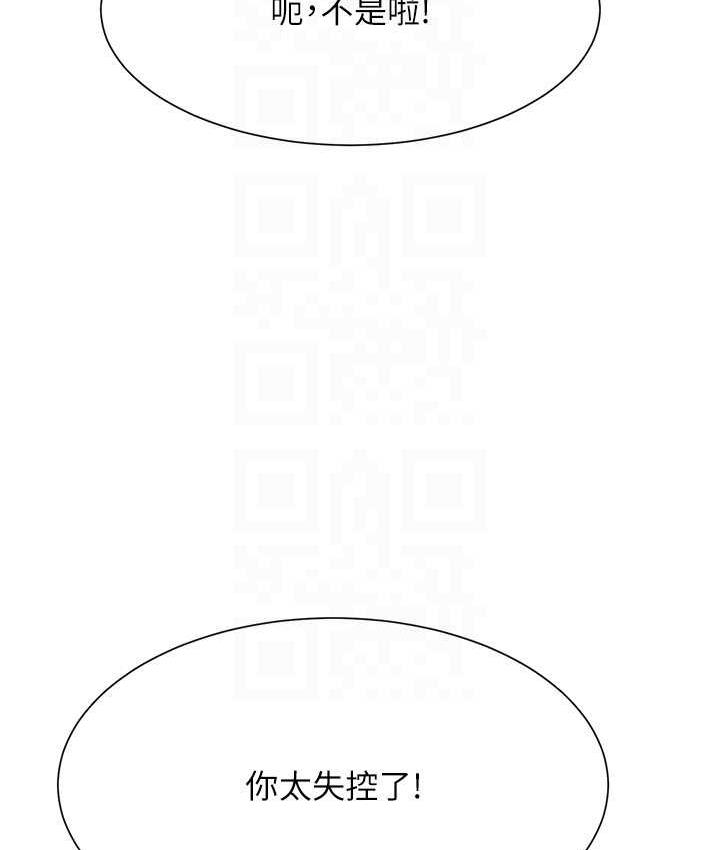 68P - 谁说理组没正妹？