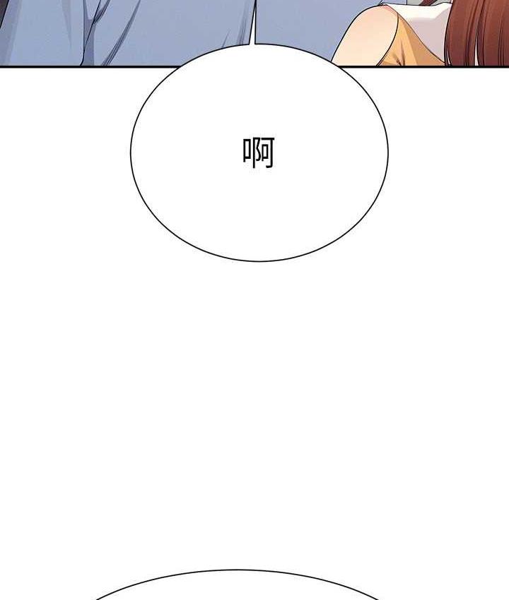 70P - 谁说理组没正妹？