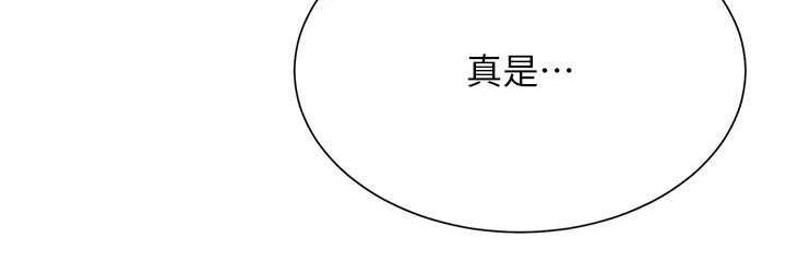72P - 谁说理组没正妹？