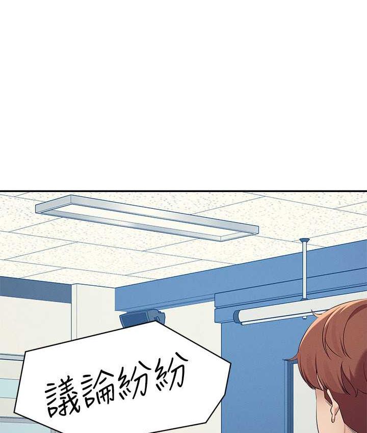 75P - 谁说理组没正妹？