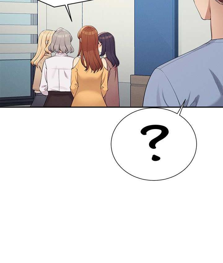 76P - 谁说理组没正妹？