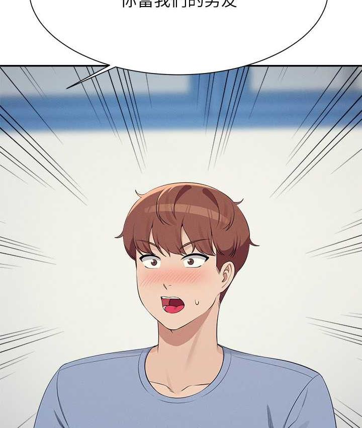 79P - 谁说理组没正妹？