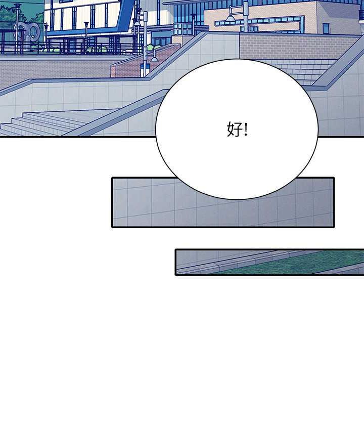 92P - 谁说理组没正妹？