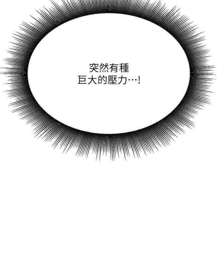 98P - 谁说理组没正妹？