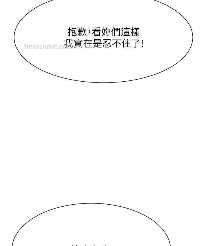 100P - 谁说理组没正妹？