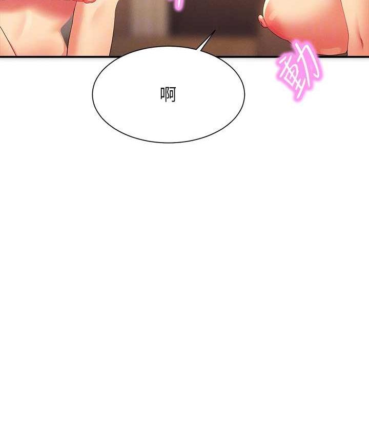 107P - 谁说理组没正妹？