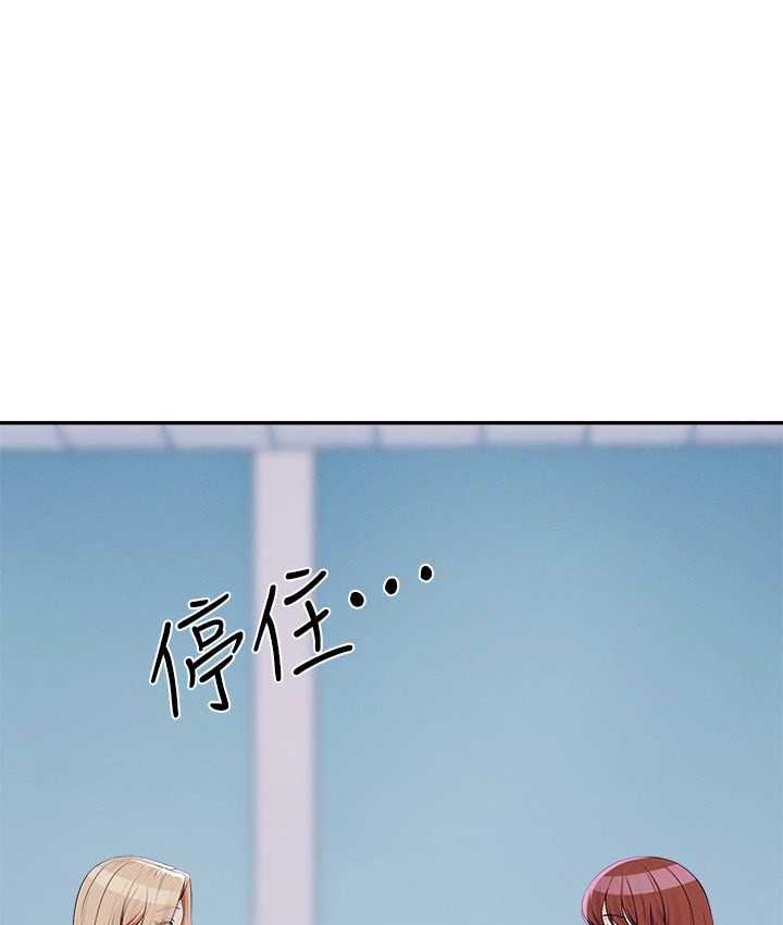 11P - 谁说理组没正妹？