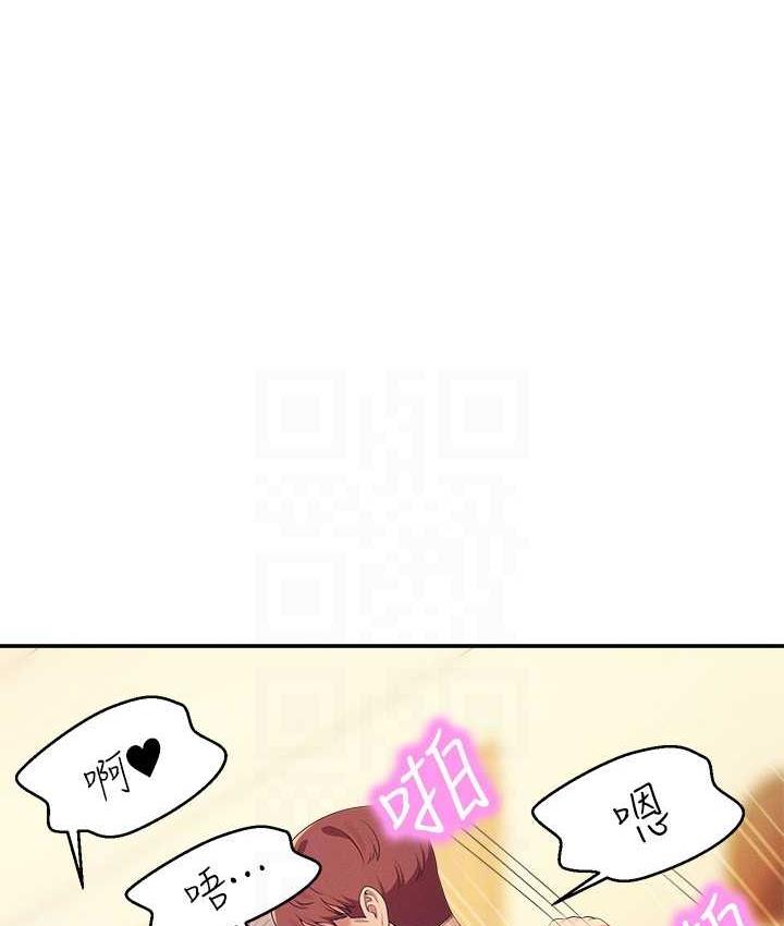 121P - 谁说理组没正妹？