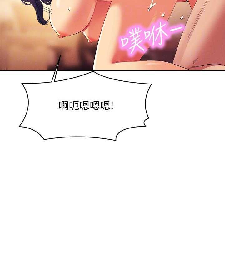 124P - 谁说理组没正妹？