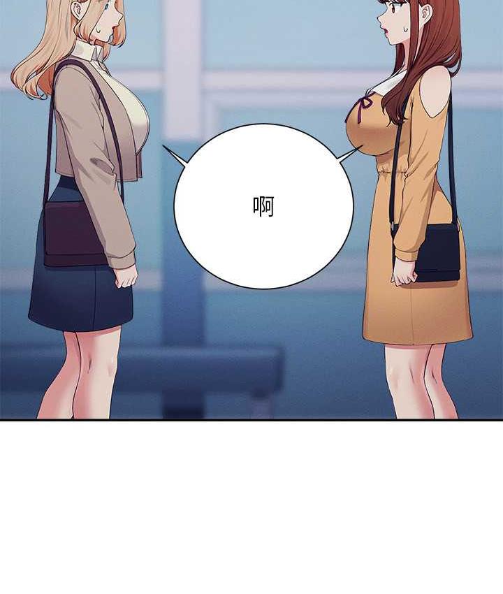 12P - 谁说理组没正妹？