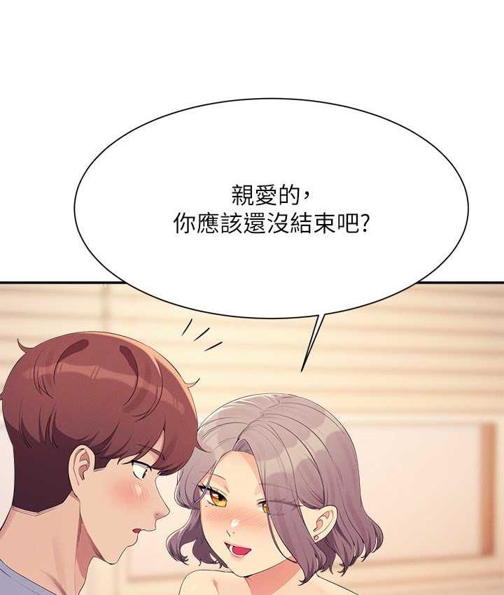 130P - 谁说理组没正妹？