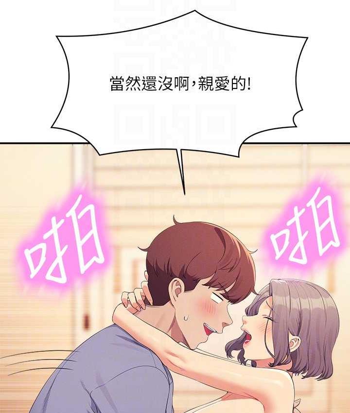 132P - 谁说理组没正妹？