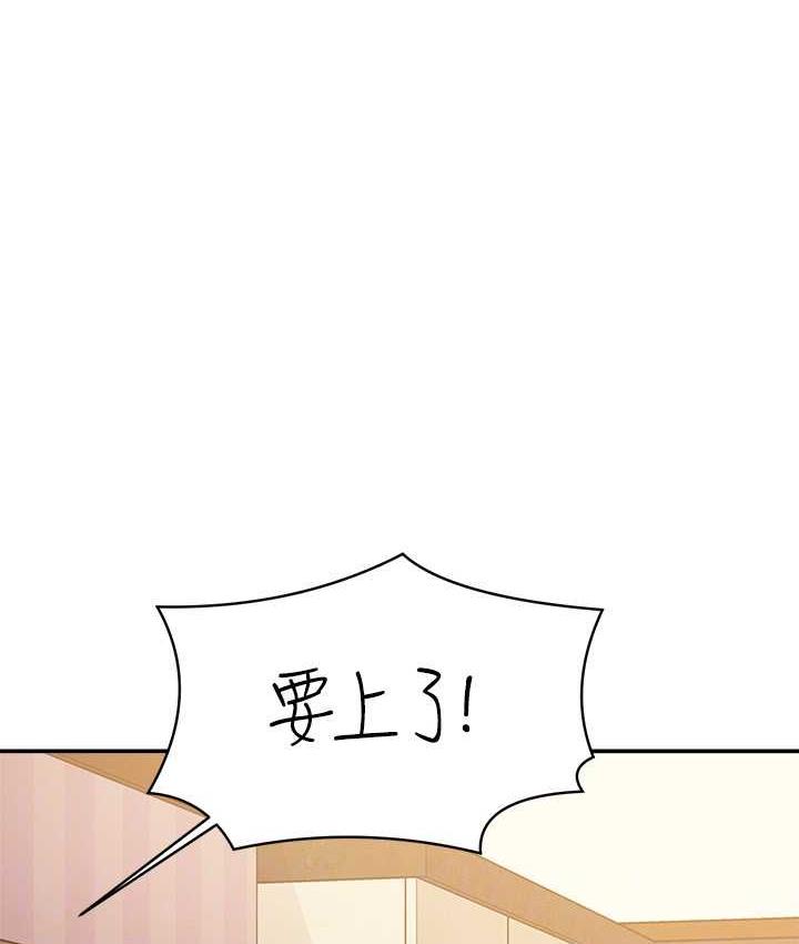 134P - 谁说理组没正妹？