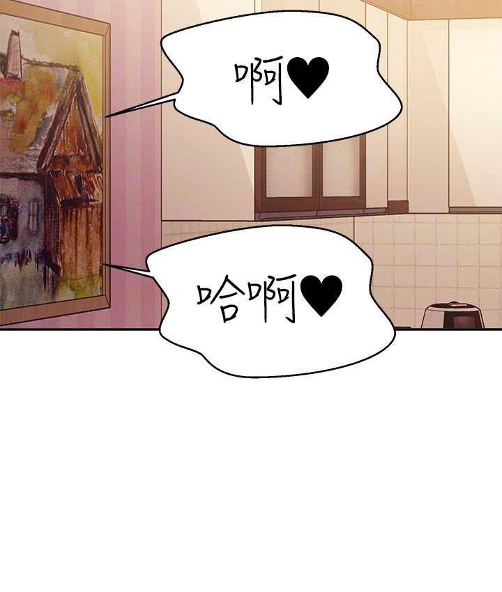 135P - 谁说理组没正妹？