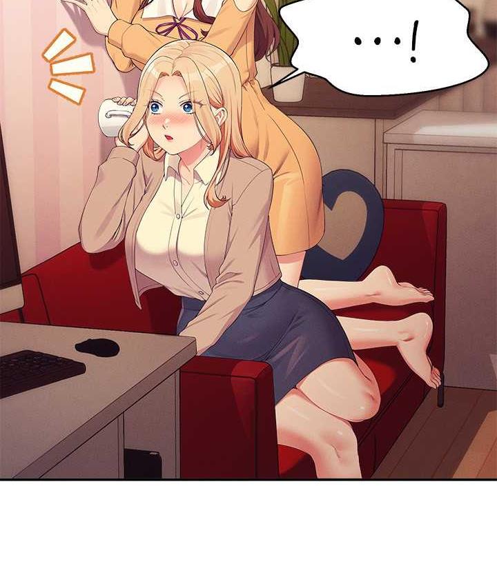 137P - 谁说理组没正妹？