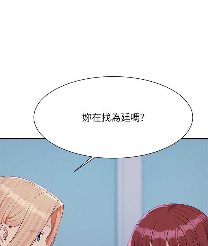 13P - 谁说理组没正妹？