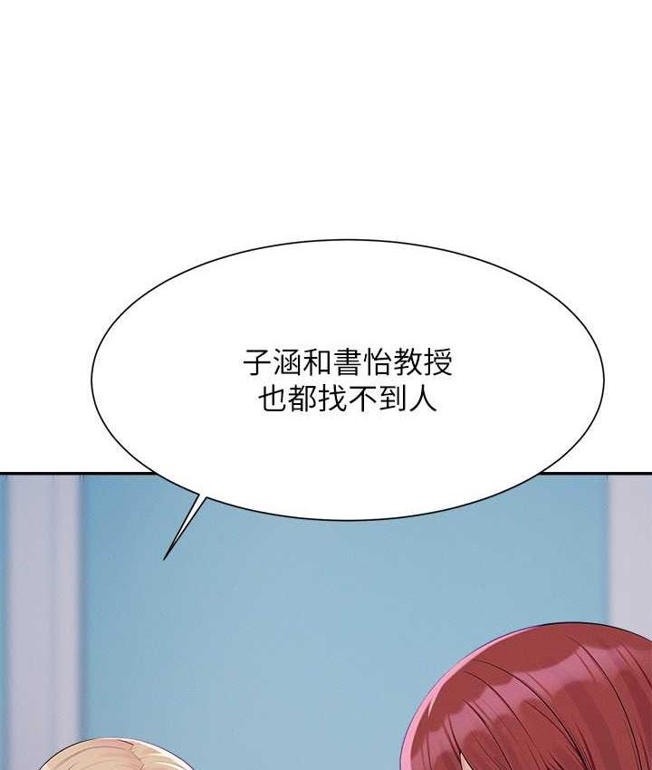 15P - 谁说理组没正妹？