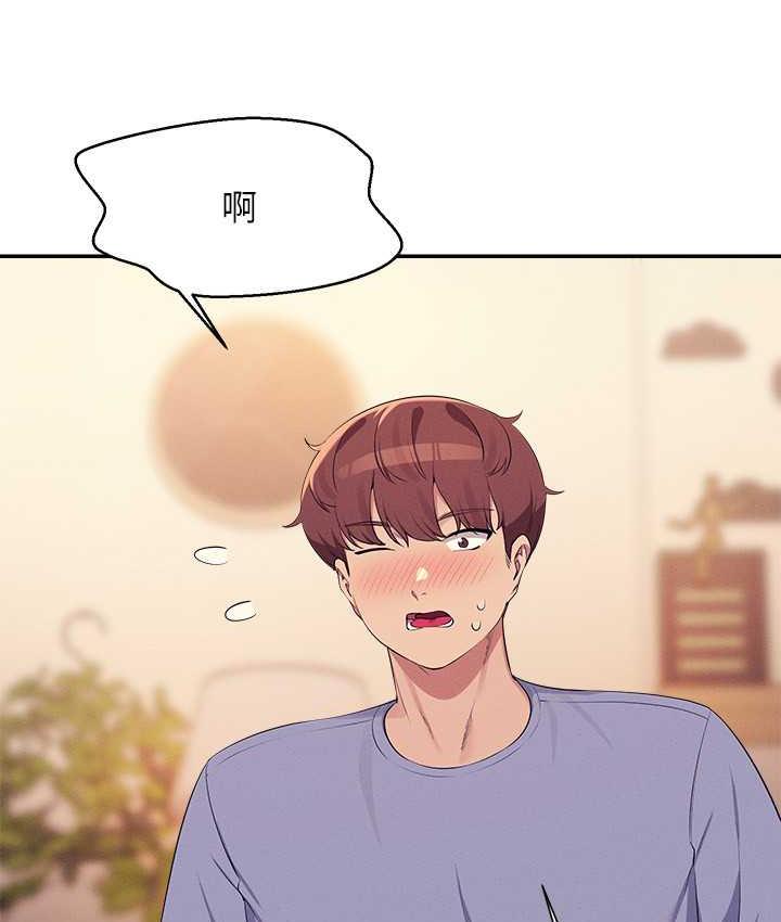 21P - 谁说理组没正妹？