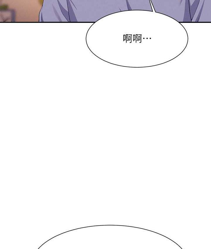 22P - 谁说理组没正妹？