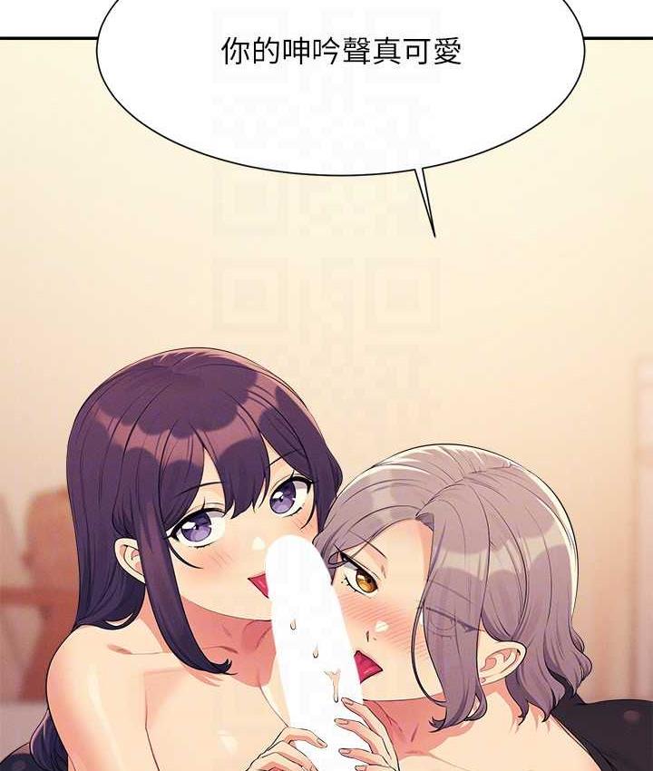 23P - 谁说理组没正妹？