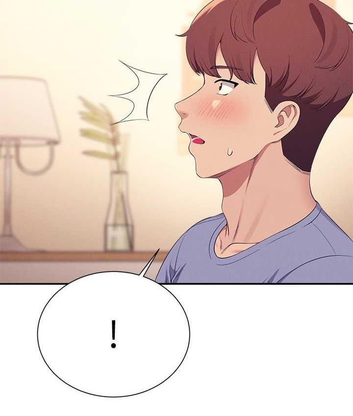 2P - 谁说理组没正妹？