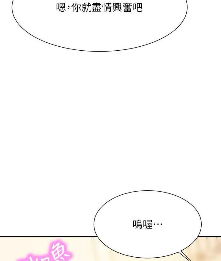 29P - 谁说理组没正妹？