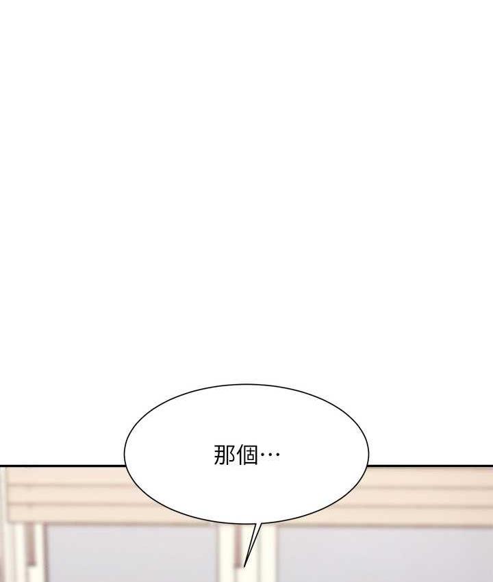 3P - 谁说理组没正妹？