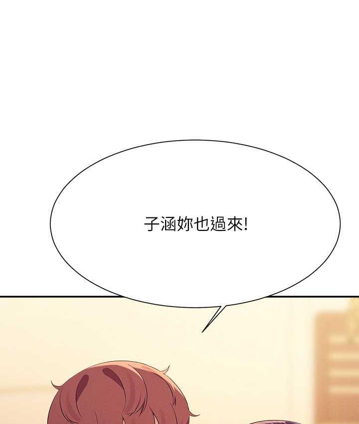 31P - 谁说理组没正妹？