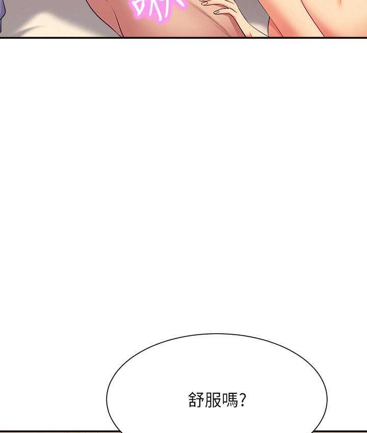 35P - 谁说理组没正妹？