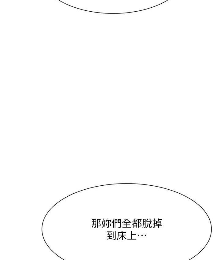 38P - 谁说理组没正妹？