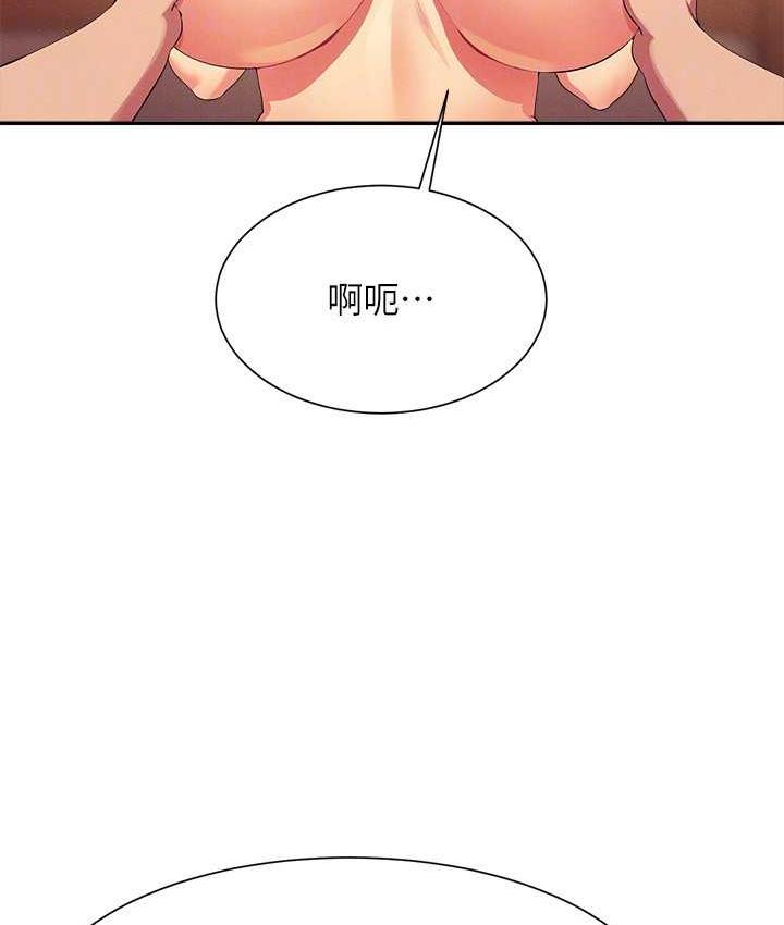 45P - 谁说理组没正妹？